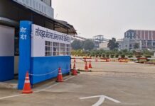 लॅायड्सच्या लोहप्रकल्पात आज विस्तारीकरणासाठी जनसुनावणी