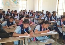 आश्रमशाळांच्या 24 हजार विद्यार्थ्यांनी एकाचवेळी दिली सामान्य ज्ञान परीक्षा