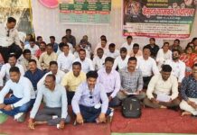 वनरक्षक व पदोन्नत वनपालांसह वनहक्क कर्मचाऱ्यांचे आंदोलन सुरू