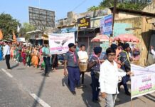 जिल्ह्यात स्पर्धा परीक्षेच्या तयारीसाठी चार अभ्यासिका स्थापन करणार