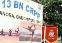 सीआरपीएफ जवानाने बंदुकीची गोळी चालवून केली आत्महत्या