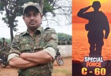 नक्षलवाद्यांशी लढताना शहीद झाला अनखोडाचा सुपूत्र, गाव हळहळले