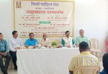 विदर्भ साहित्य संघाच्या गडचिरोली जिल्हा शाखेचे उत्साहात उद्घाटन