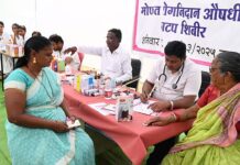 मोफत रोगनिदान औषधी वाटप शिबिराचा अनेकांनी घेतला लाभ