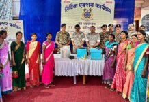 सीआरपीएफ बटालियनकडून स्वयंरोजगारासाठी मदतीचा हात