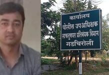 50 हजारांची लाच घेणाऱ्या शबरी महामंडळाच्या लेखापालास अटक