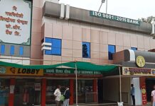 आर्थिक वर्षाच्या अखेरची लगबग, जिल्हा बँक सुटीतही सुरू राहणार