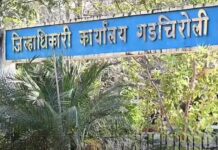 सरकारी कर्मचारी संघटनांचे आज गडचिरोलीत धरणे आंदोलन