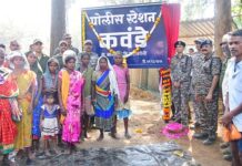 छत्तीसगडच्या सीमेवर पुन्हा एका नवीन पोलीस स्टेशनची उभारणी