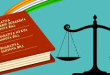 ‘नव्या भारताचे नवे कायदे’ यावर दोन दिवसीय मल्टिमीडिया प्रदर्शन