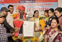 मानवाधिकार संघटनेच्या वतीने मा.खा.अशोक नेते यांचा सत्कार