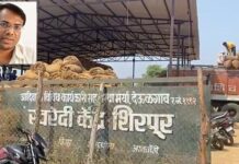 धान घोटाळाप्रकरणी अखेर टीडीसीचे व्यवस्थापक मुरलीधर बावणे निलंबित