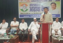 काँग्रेसच्या निरीक्षकांनी घेतला आगामी जि.प.निवडणुकीच्या तयारीचा आढावा