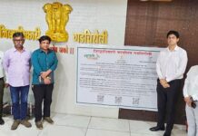 ग्रामीण भागासाठी नव्याने 12 आदर्श ‘आपले सरकार’ केंद्र कार्यान्वित