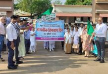 जागतिक हिवताप दिनानिमित्त प्रभातफेरीतून शहरात जनजागृती