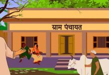 लाखोंचा भ्रष्टाचार, ग्रामपंचायत अधिकारी दिलीप मेश्राम निलंबित