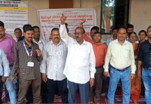 भूमि अभिलेख कर्मचाऱ्यांचे बेमुदत कामबंद आंदोलन