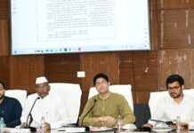 दिशा समितीच्या बैठकीत घेतला केंद्र शासनाच्या योजनांचा आढावा