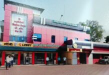 गडचिरोली जिल्हा बँकेला पुन्हा वैकुंठभाई मेहता पुरस्कार