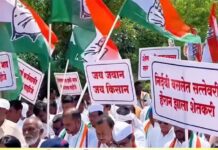 गडचिरोलीत आज काँग्रेसचा शेतकरी मेळावा व न्याययात्रा