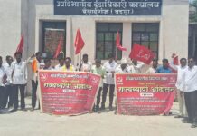 ‘जेएसडब्ल्यू’च्या लोहप्रकल्पाला विरोध करत माकपची निदर्शने