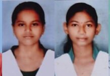 गडचिरोलीचे बॉल बॅडमिंटनचे चार खेळाडू महाराष्ट्र संघात