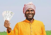 धान उत्पादकांच्या बँक खात्यात पोहोचला 104 कोटींचा बोनस