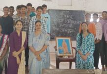 इंदिरा गांधी महाविद्यालयात स्वामी विवेकानंद पुण्यतिथी