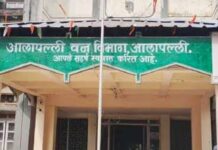 वनकर्मचाऱ्यांनी केली हरणाची शिकार, रक्षकच झाले भक्षक