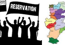 सामाजिक-शैक्षणिक मागासांना गडचिरोली जिल्ह्यात आरक्षण