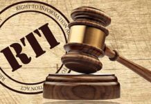 माहिती आयुक्त गडचिरोलीत, 100 अपिलांवर आज सुनावणी