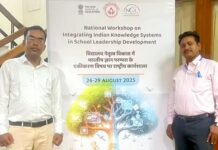 राष्ट्रीय स्तरावरच्या कार्यशाळेत मुख्याध्यापक बाछाड सहभागी