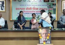 शाश्वत शेती दिन साजरा करताना नैसर्गिक शेतीचा संदेश