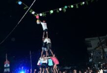 अहेरीत दहीहंडी स्पर्धेला गर्दी, व्यंकटरावपेठाची टीम विजयी