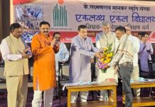 आदिवासी व नक्षलग्रस्त भागातील एकल विद्यालयांचे प्रशिक्षण