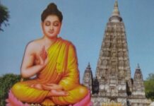 जनसंवाद धम्मध्वज यात्रा आज संध्याकाळी गडचिरोलीत येणार