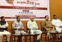 जनजाती गौरव दिनानिमित्त मुंबईत सांस्कृतिक महोत्सव कार्यशाळा