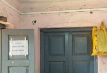 कुरखेडा नगर पंचायतची 55 वर्षे जुनी इमारत झाली धोकादायक