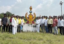 गोंडवाना गोटूल समितीने केलेले अतिक्रमण हटविण्यासाठी नोटीस