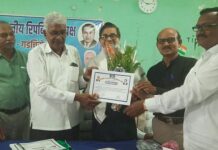 अ.भा.रिपब्लिकन पक्षातर्फे ज्येष्ठ आंबेडकरी कार्यकर्त्यांचा सत्कार