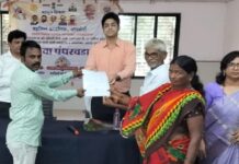 आरमोरीतील 30 नागरिकांना केले निवासी पट्ट्यांचे वाटप