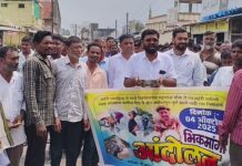 अहेरीतील रस्त्यांसाठी राष्ट्रवादी (एसपी)चे भीकमांगो आंदोलन