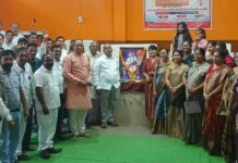 संत नामदेव राष्ट्रीय एकात्मता महासंमेलनासाठी नियोजन सभा