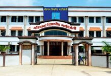 गोंडवाना विद्यापीठात क्रांतिवीर बिरसा मुंडा अध्यासन केंद्र