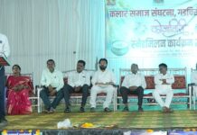 कलार समाज कोजागिरीत विवाह आणि परिचय मेळाव्यावर मंथन