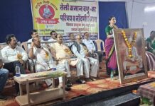 चामोर्शी येथे तेली समाजाचा वधूवर परिचय, नोंदणी मेळावा