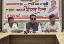 बिरसा मुंडा यांच्या 150 व्या जयंतीनिमित्त राबविणार पंचसुत्री