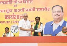 राजधानी दिल्लीतील कार्यशाळेत मा.खा.डॅा.नेते विशेष अतिथी