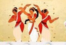 6 नोव्हेंबरला जिल्हास्तरीय युवा महोत्सव, विविध स्पर्धा रंगणार