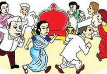 गडचिरोली, आरमोरी, देसाईगंजचे पं.स.सभापतीपद ‘नामाप्र’साठी